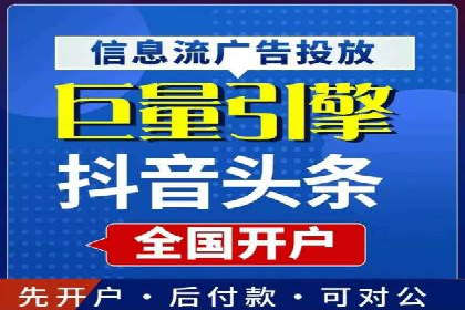 某企业搜索开户返点策略的成效分析