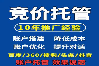 从无到有：百度推广开户操作指南案例